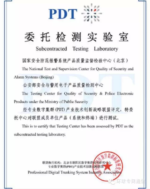 银川东启科贸新闻中心 深耕技术检测，赋能质量未来